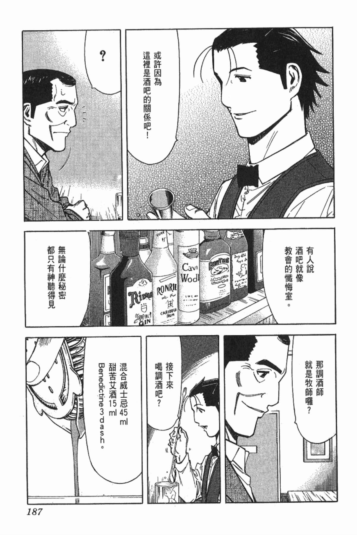Page 189