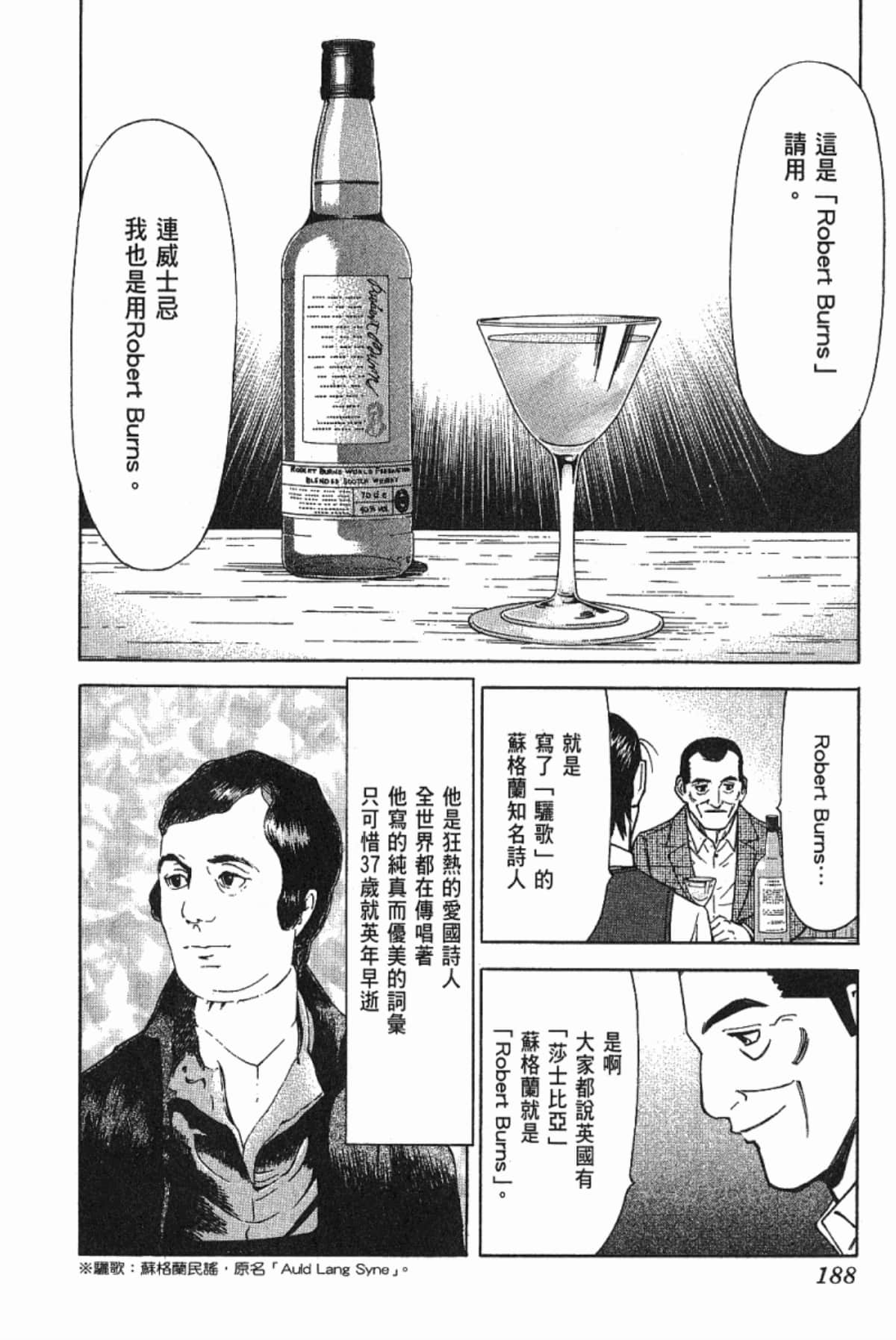 Page 190