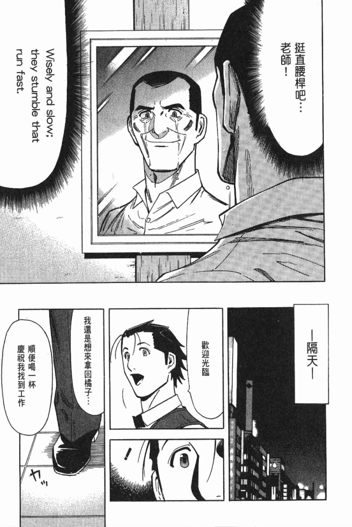 Page 195