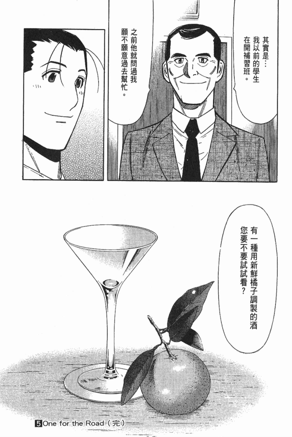 Page 196