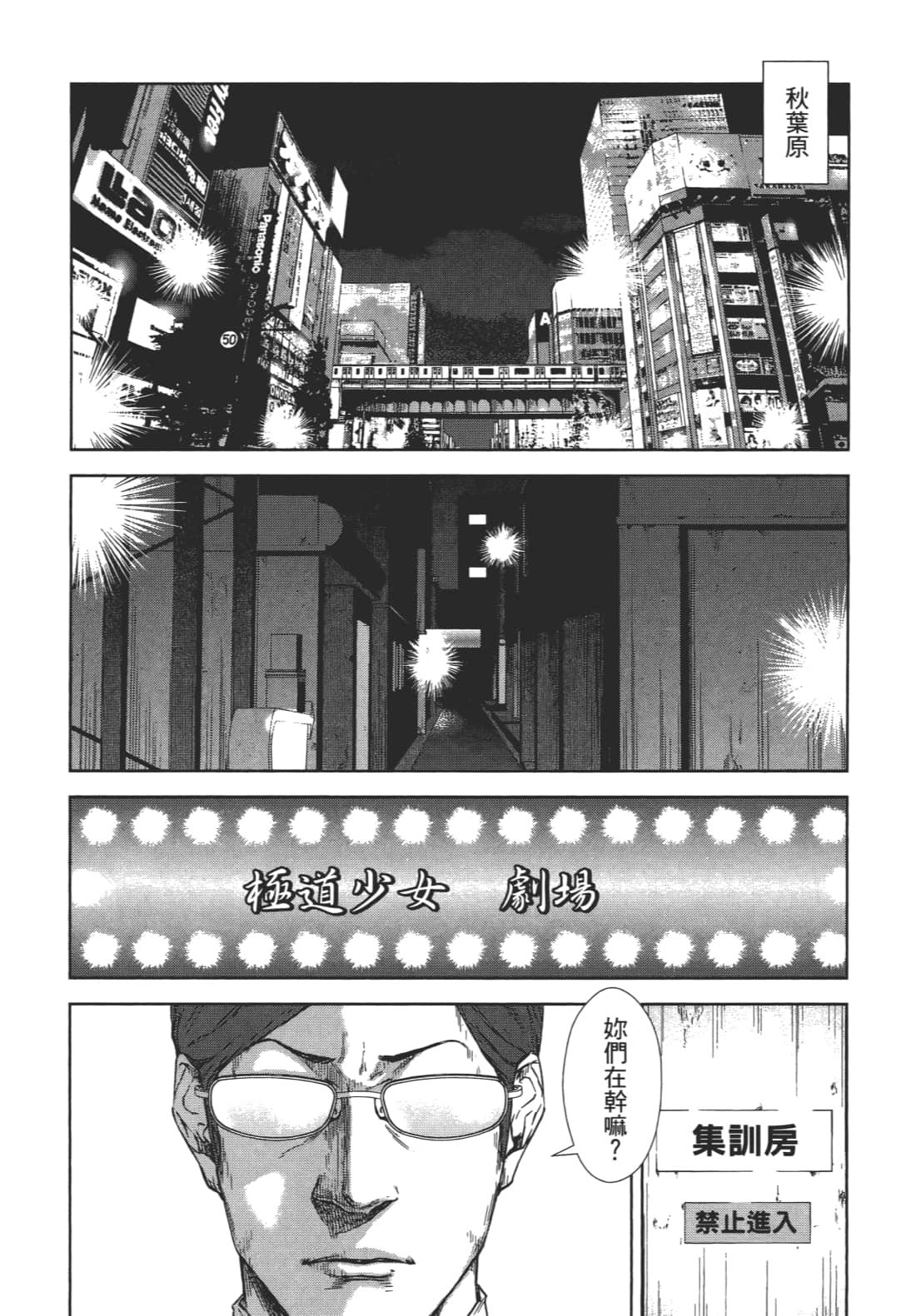 Page 45