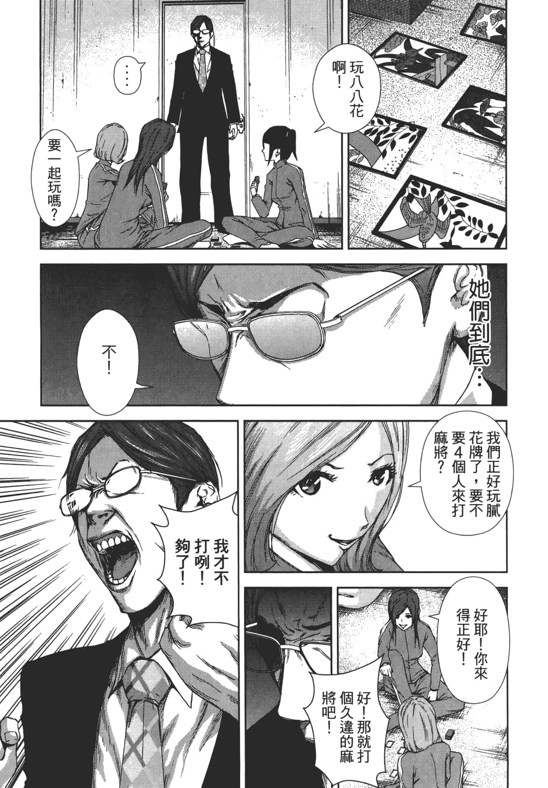 Page 46