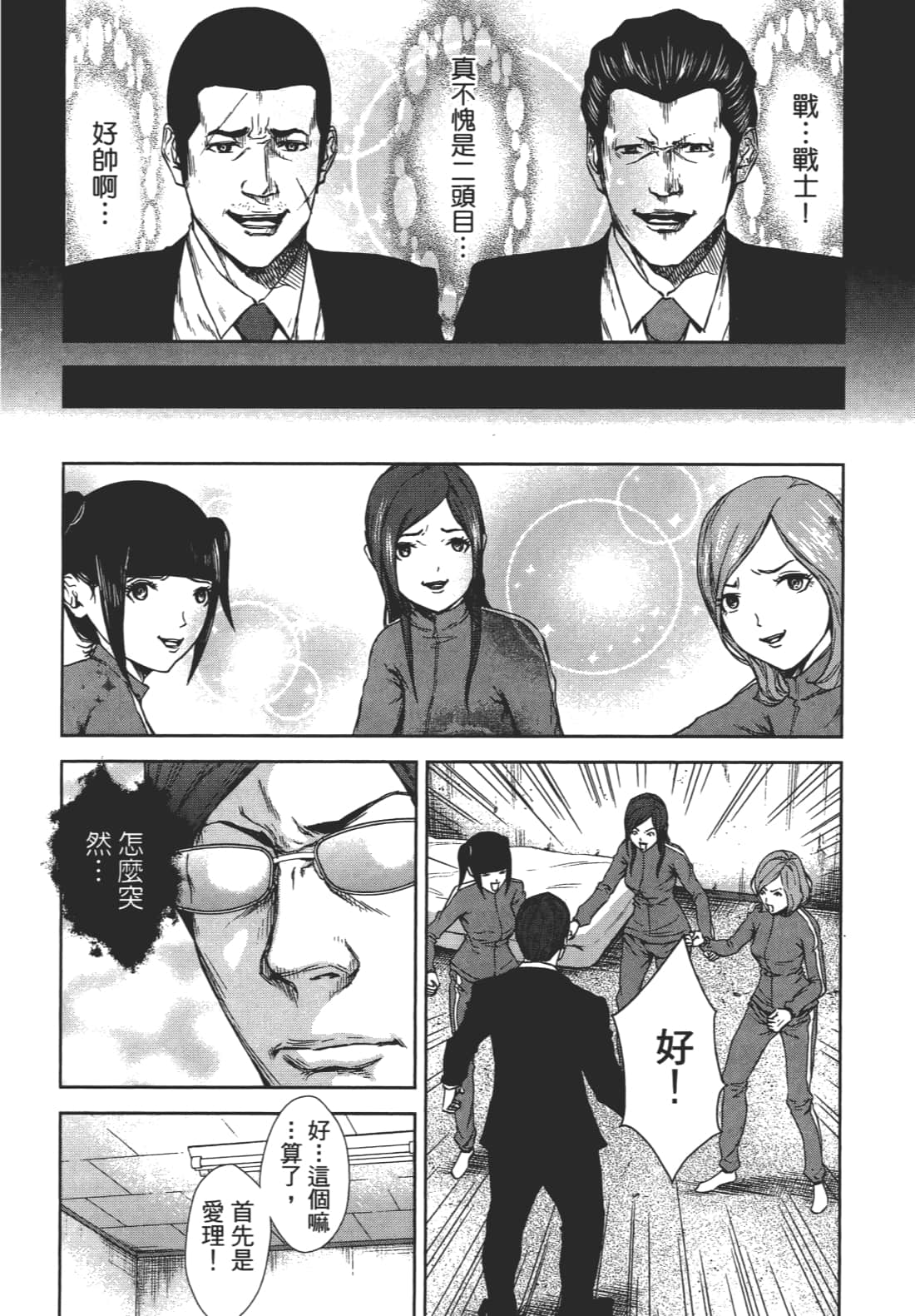 Page 49