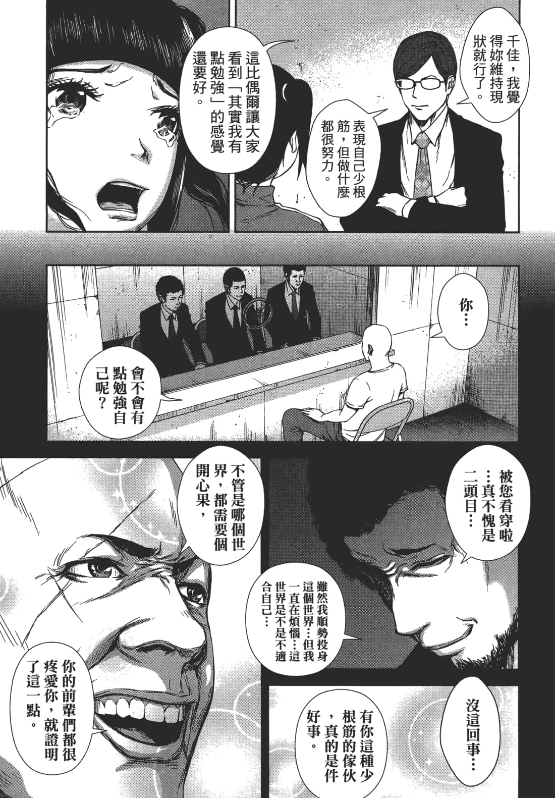 Page 52