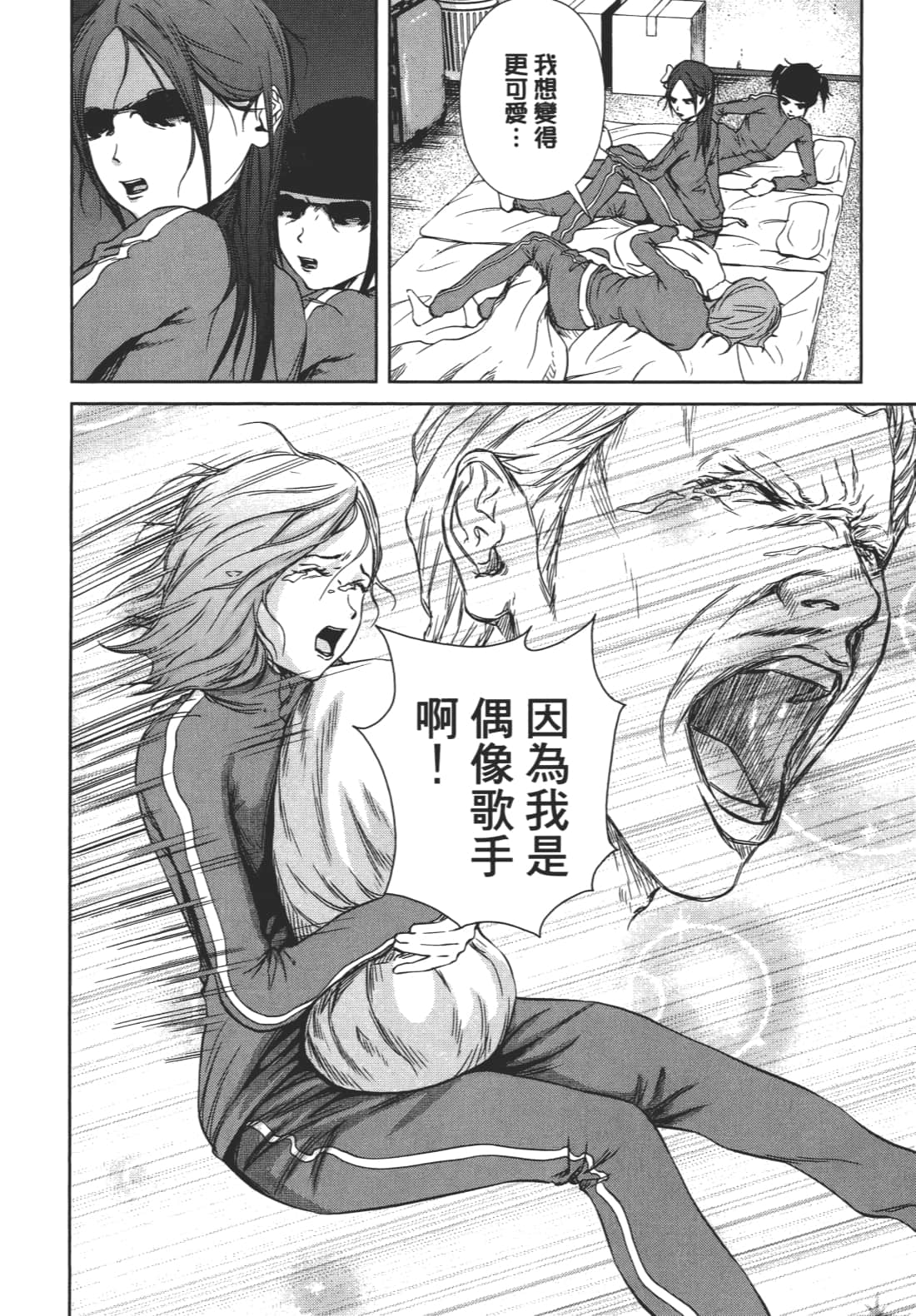 Page 79