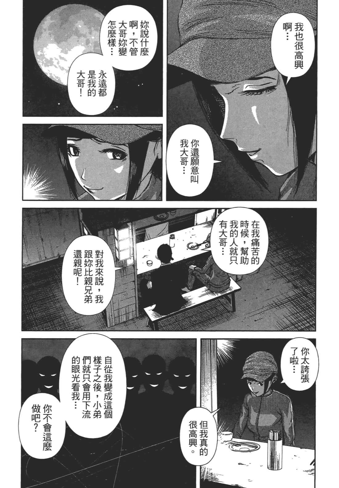 Page 89