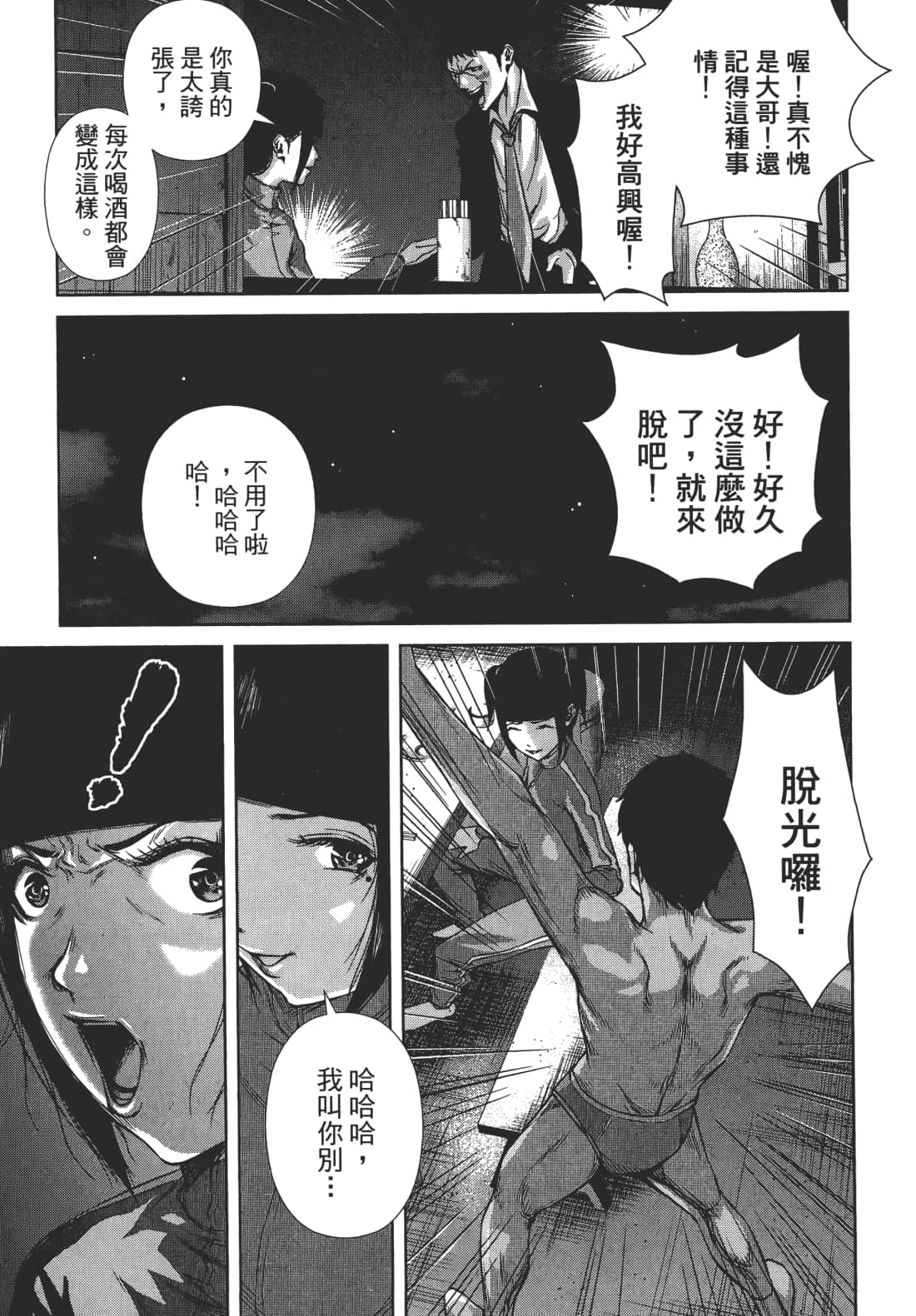 Page 92