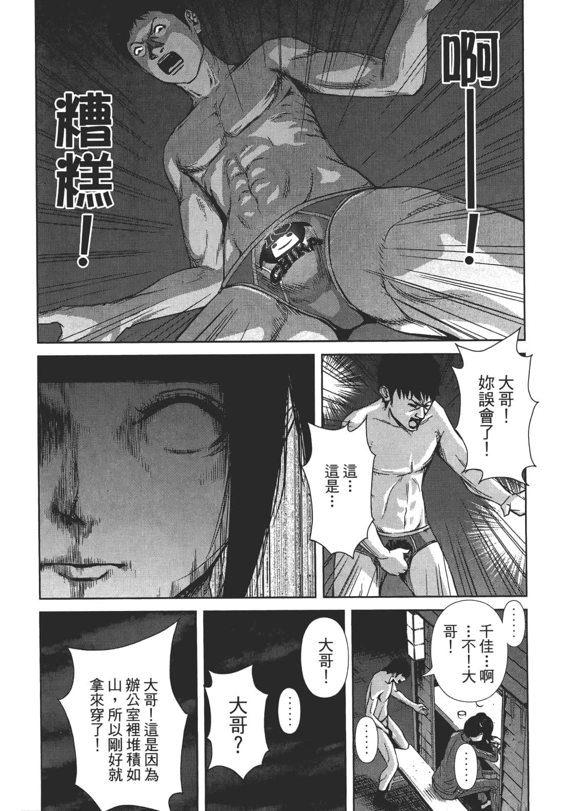 Page 94