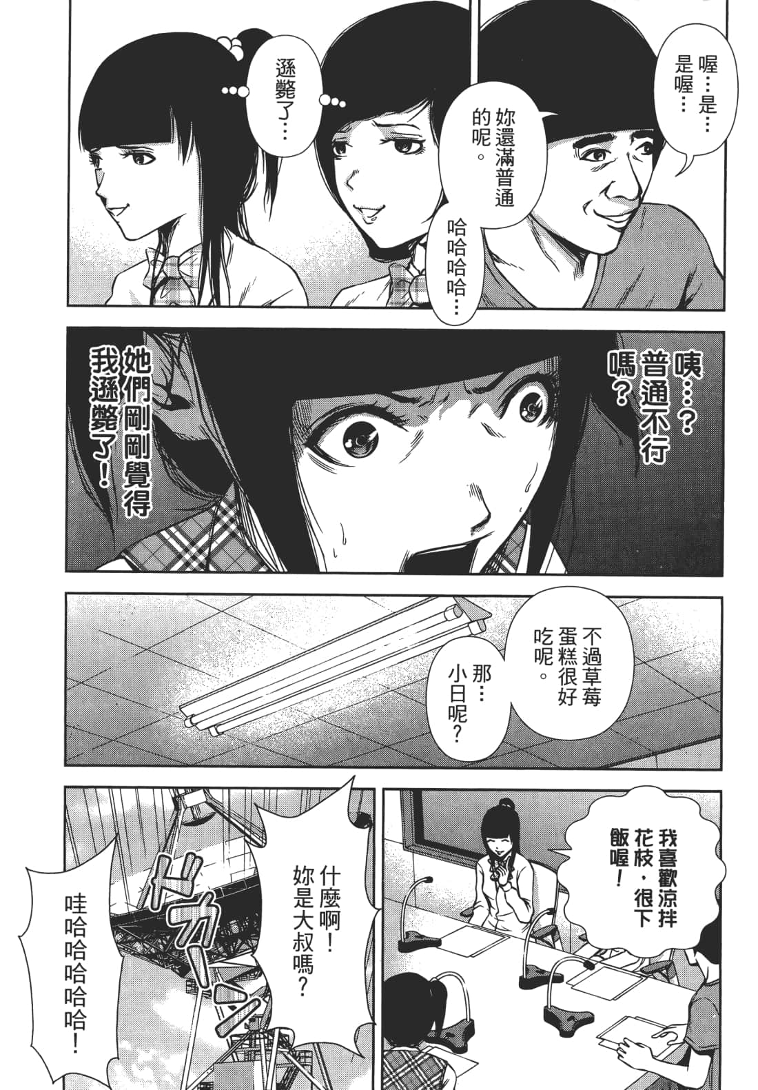 Page 102