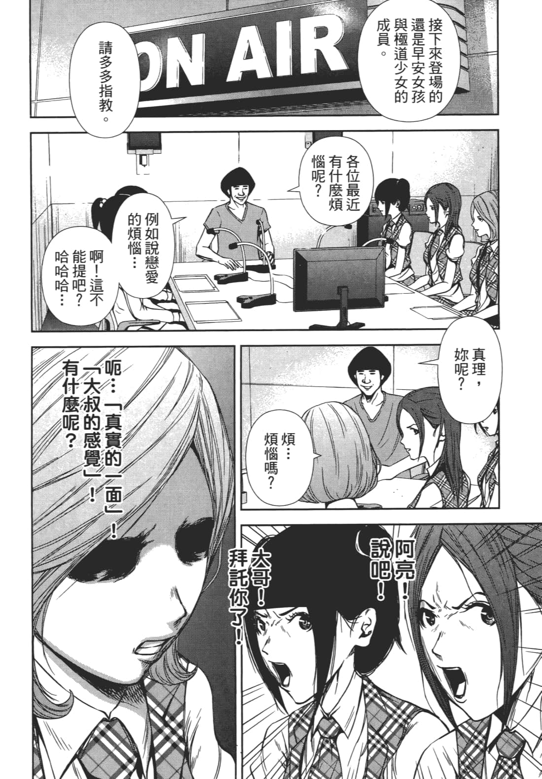 Page 105