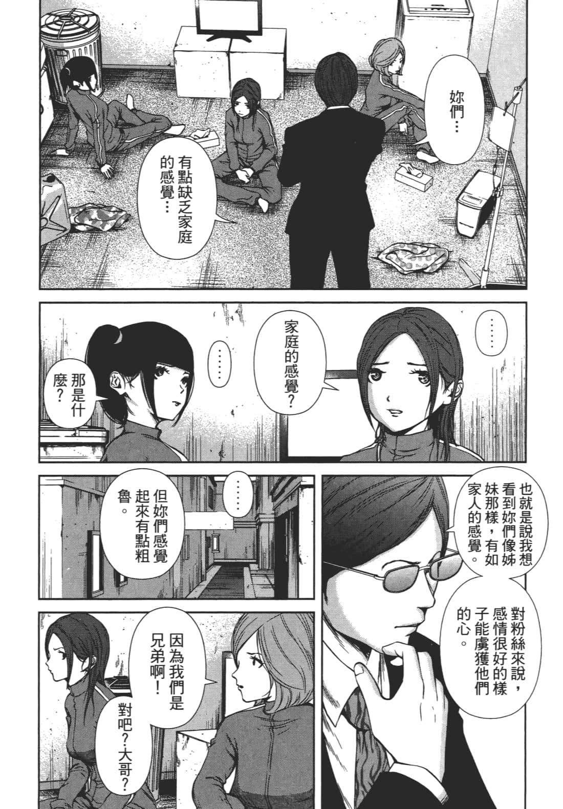 Page 111