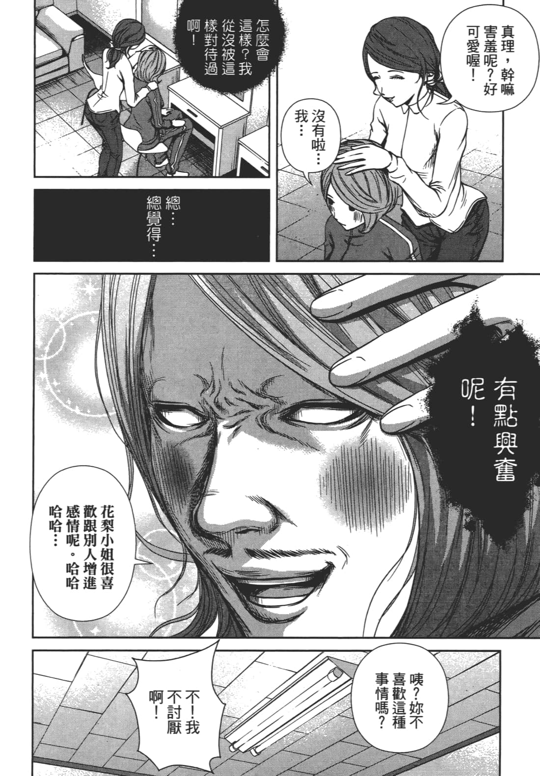 Page 115
