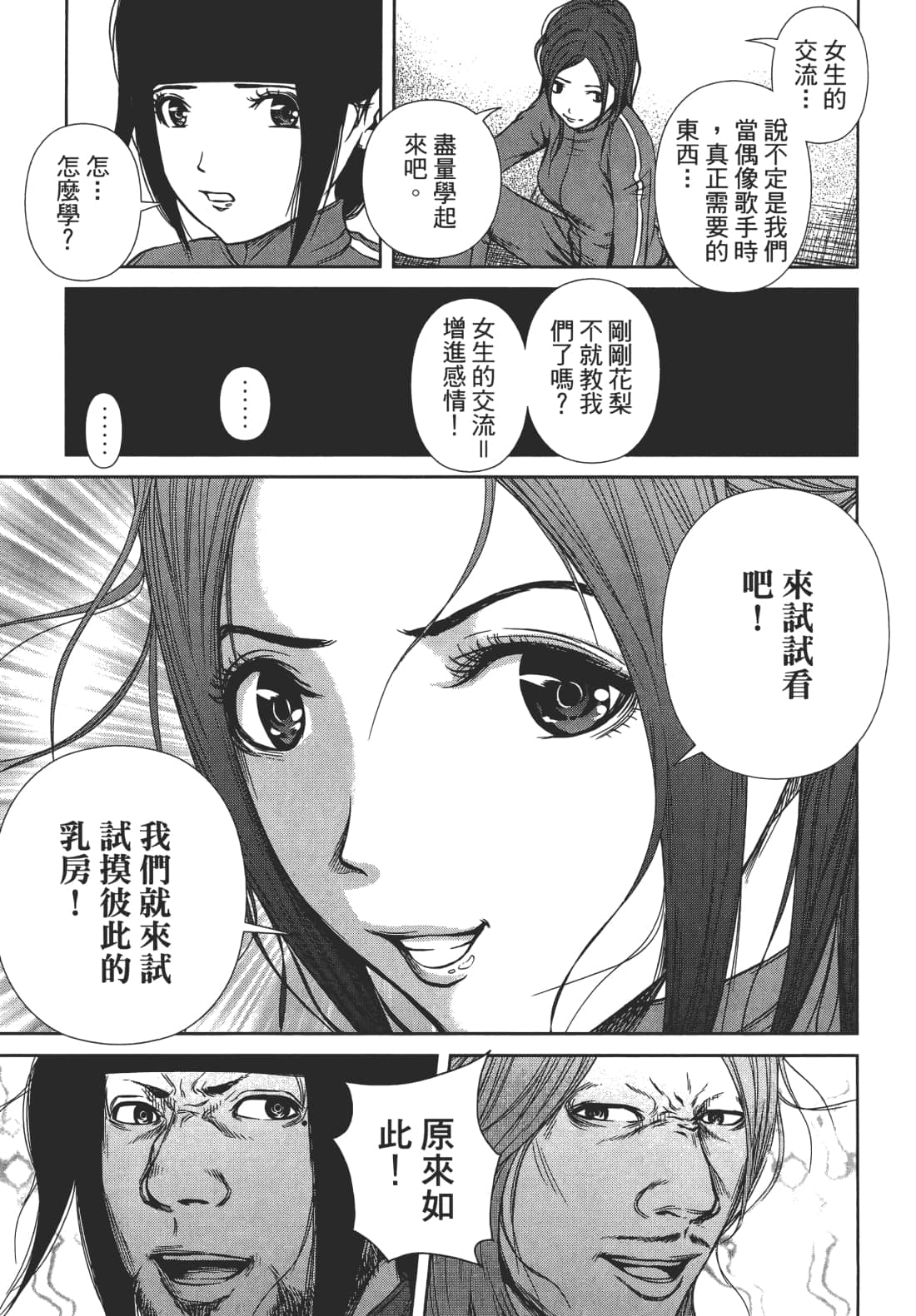 Page 118