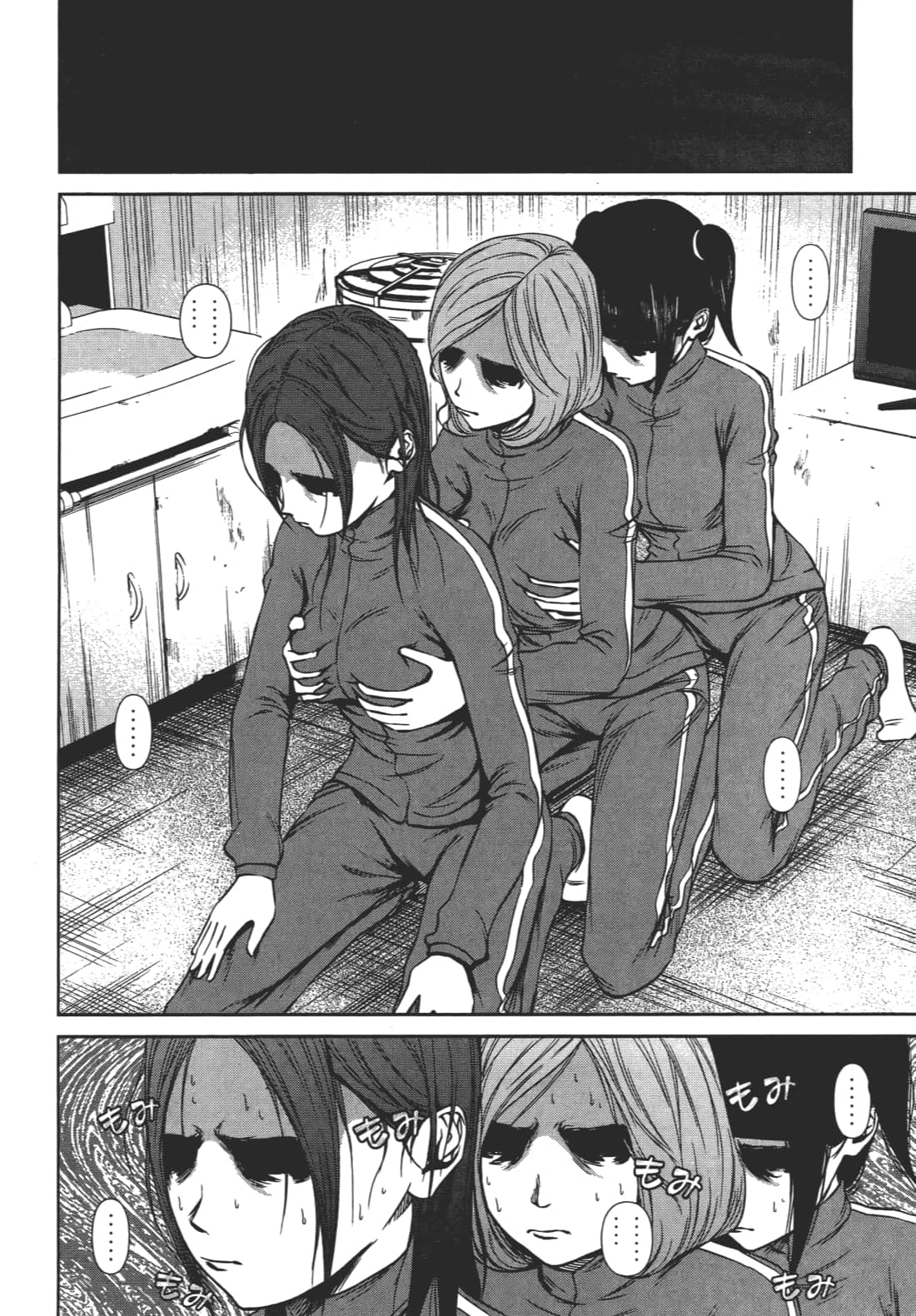 Page 119