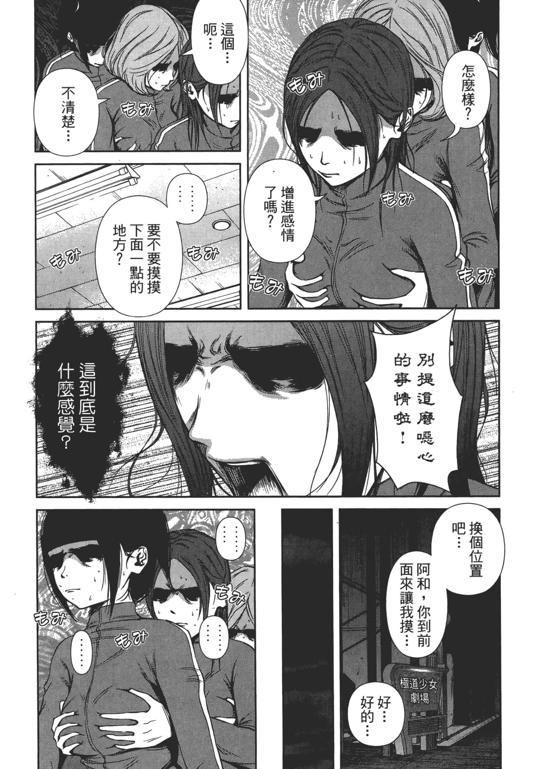 Page 120