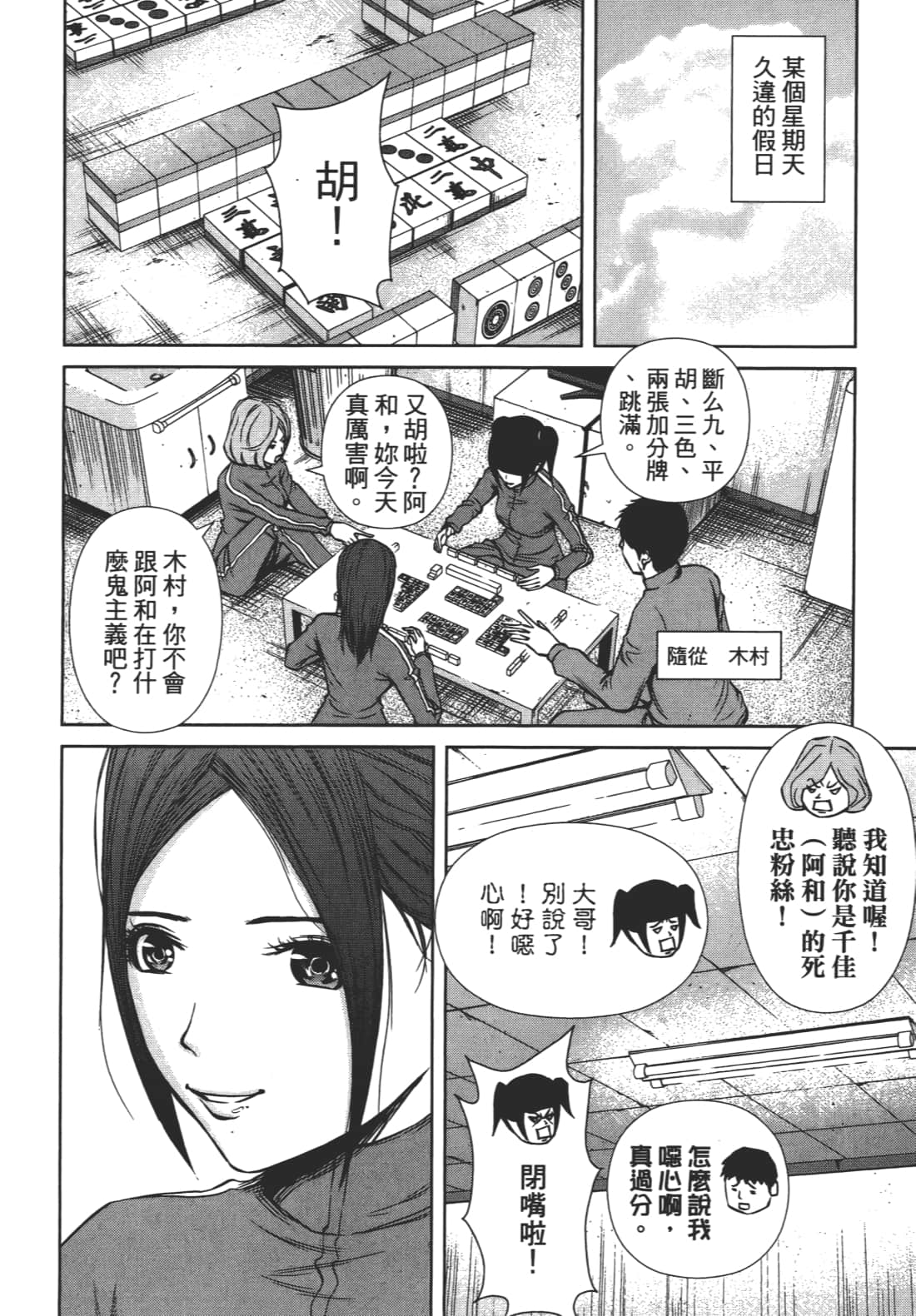 Page 123