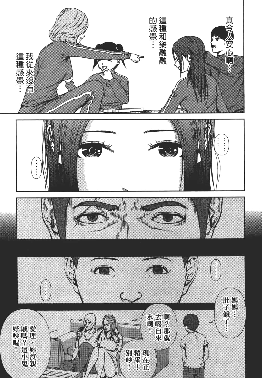 Page 124