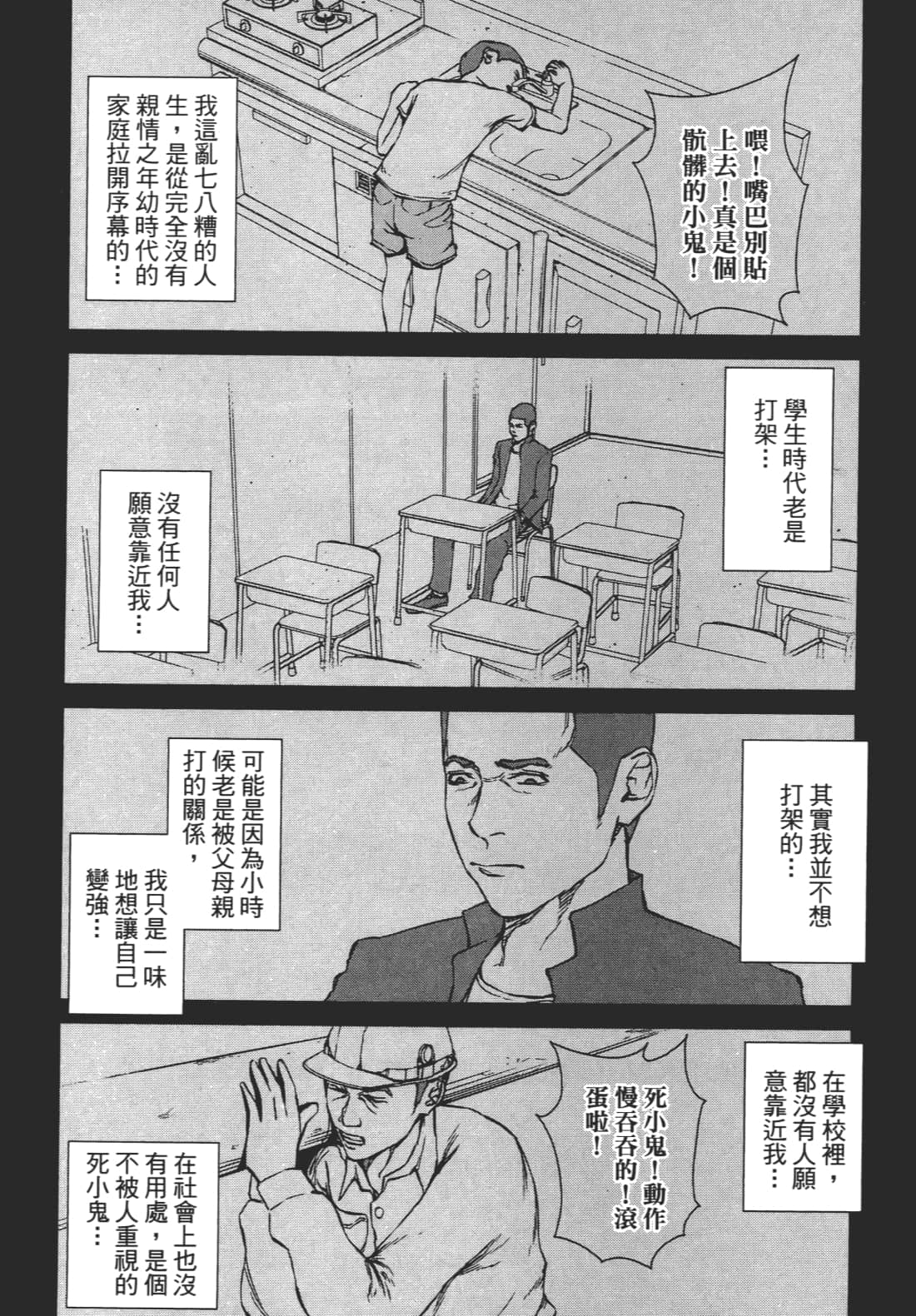 Page 125