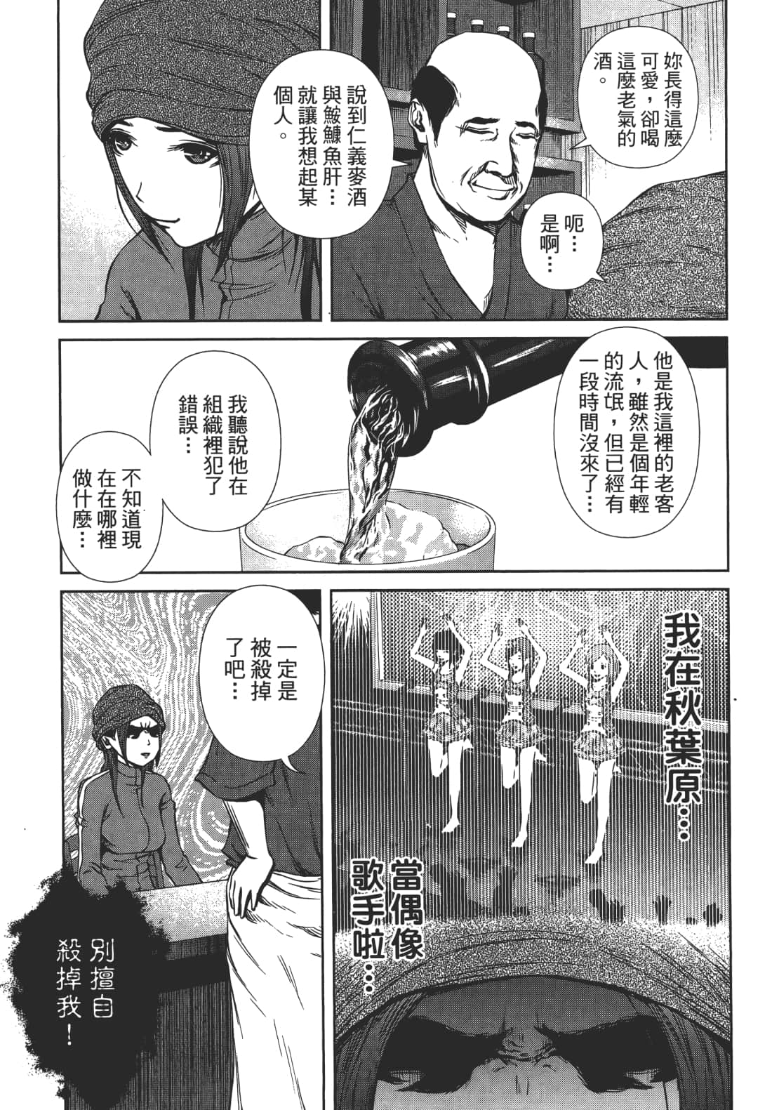 Page 128