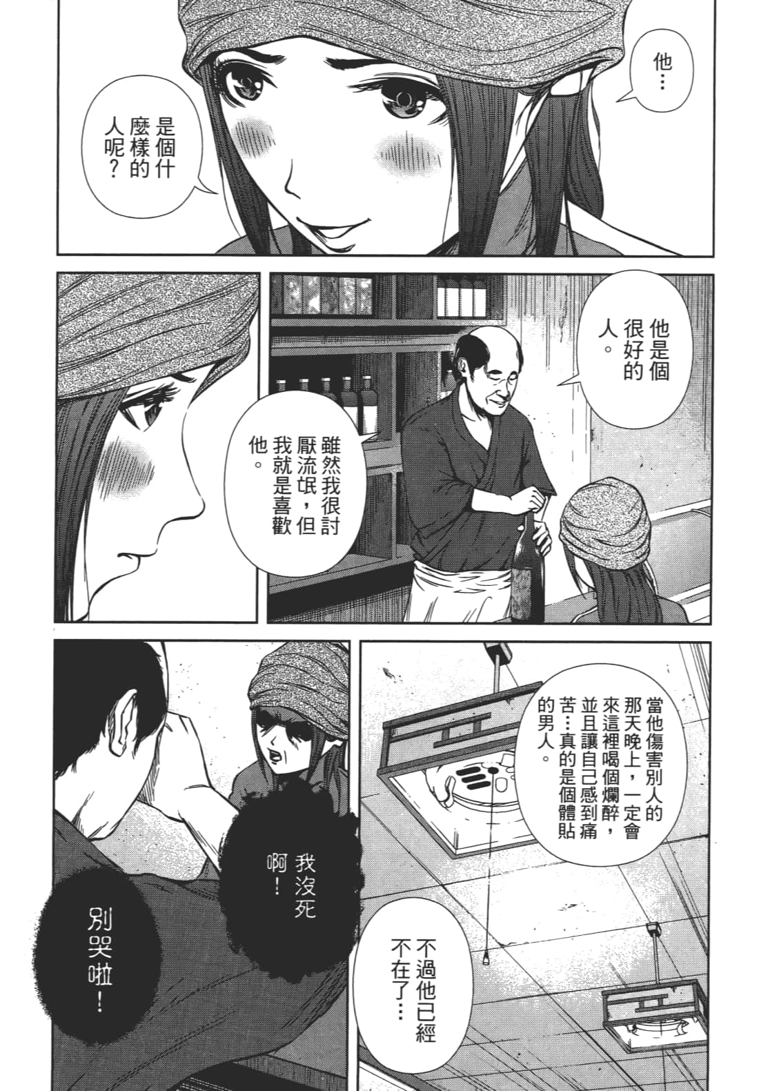 Page 129