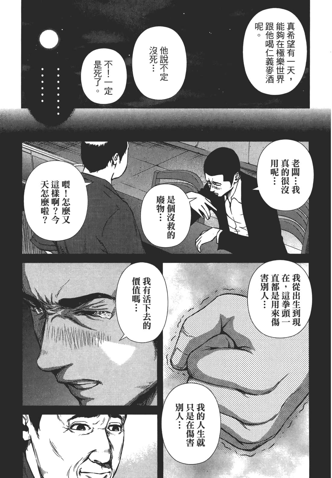 Page 130
