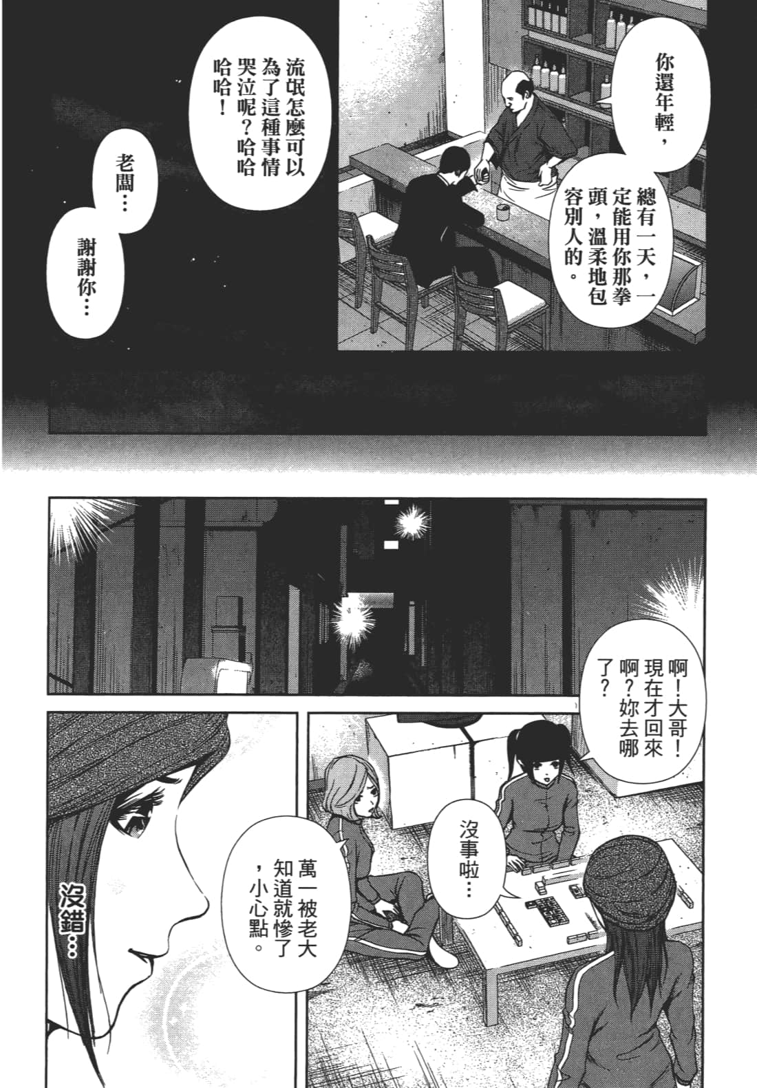 Page 131