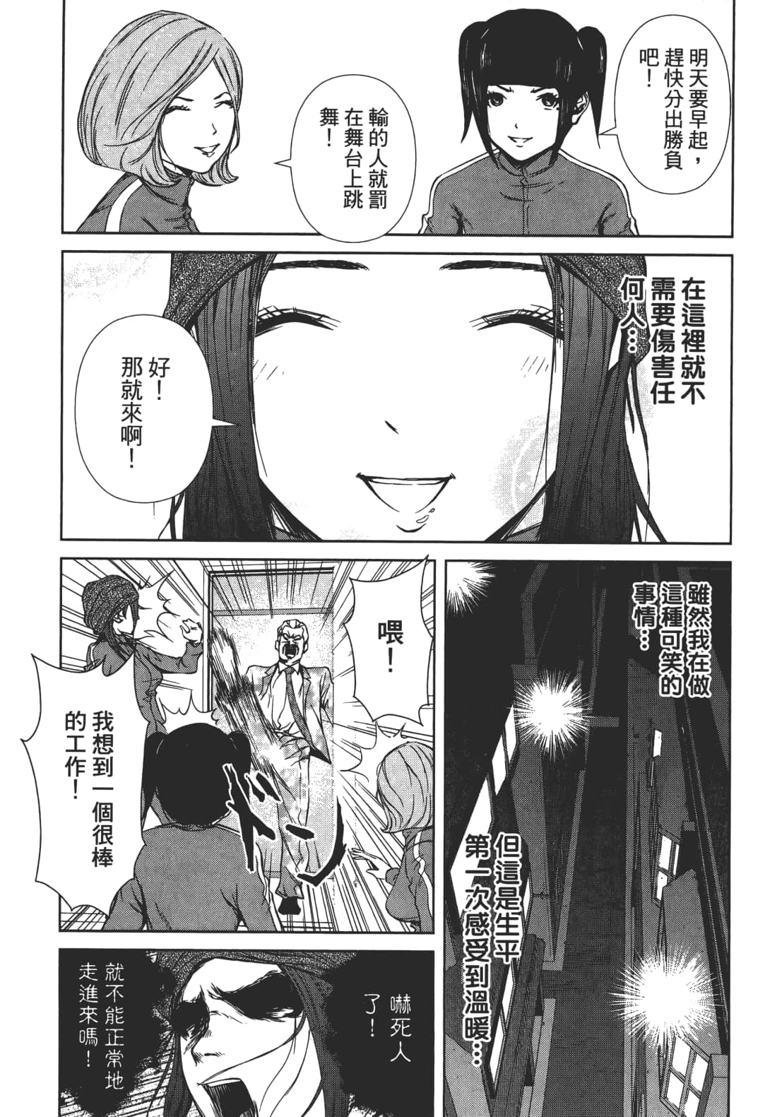 Page 132
