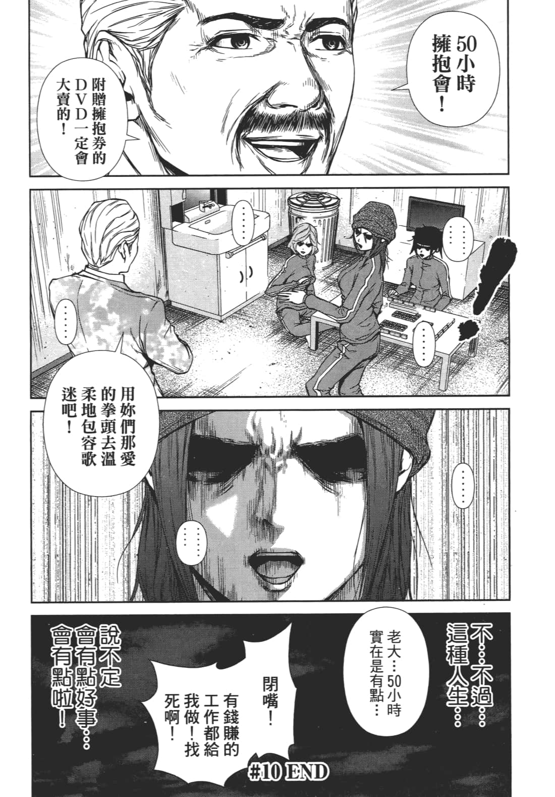 Page 133