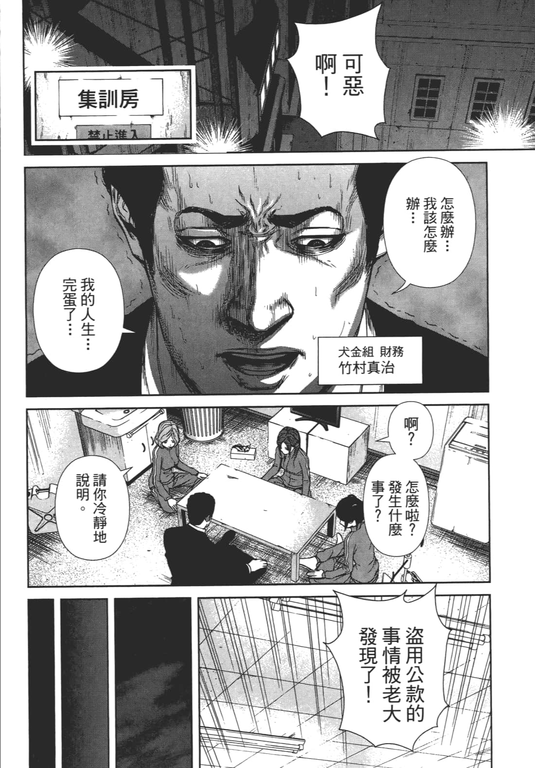 Page 137