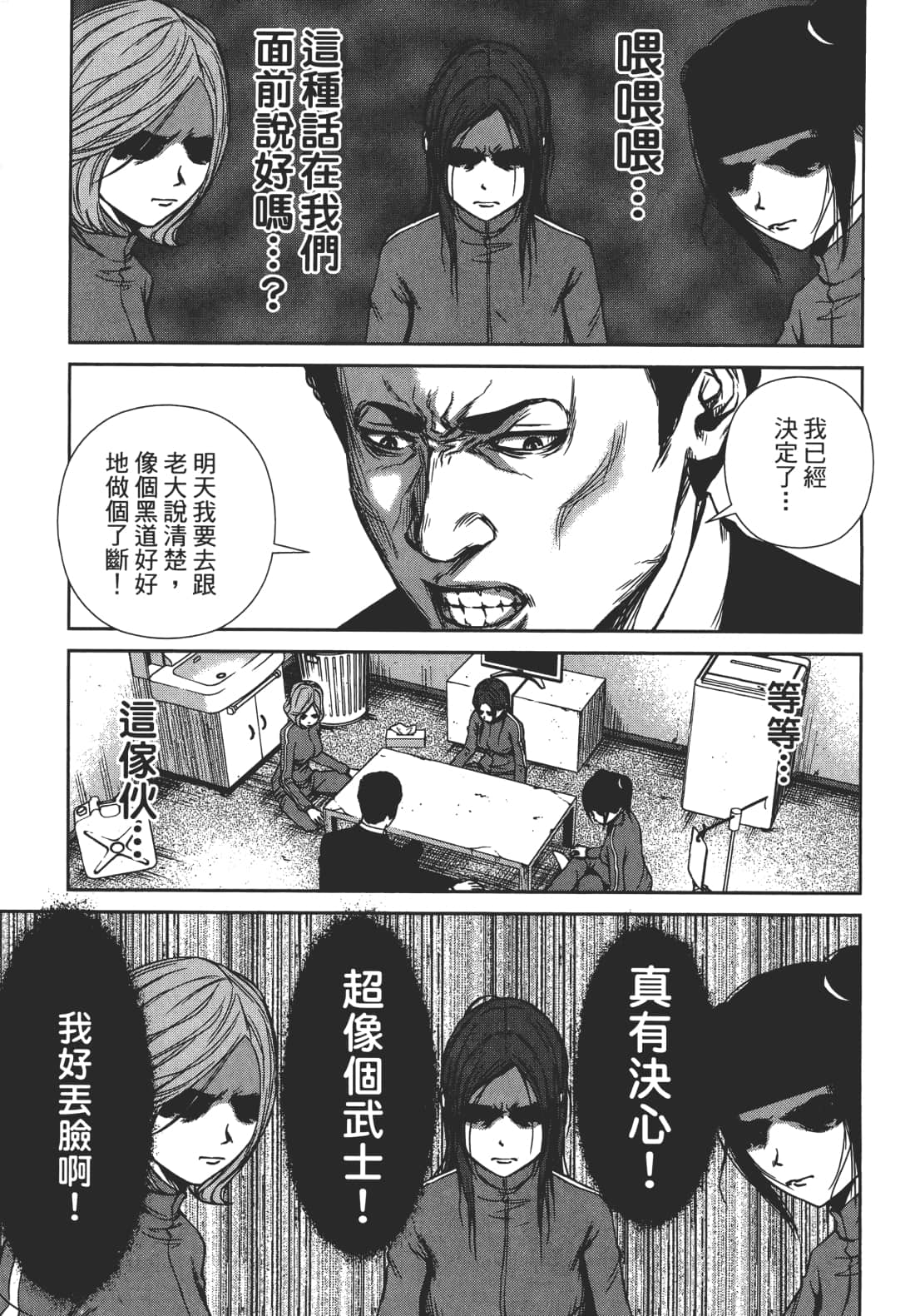 Page 140