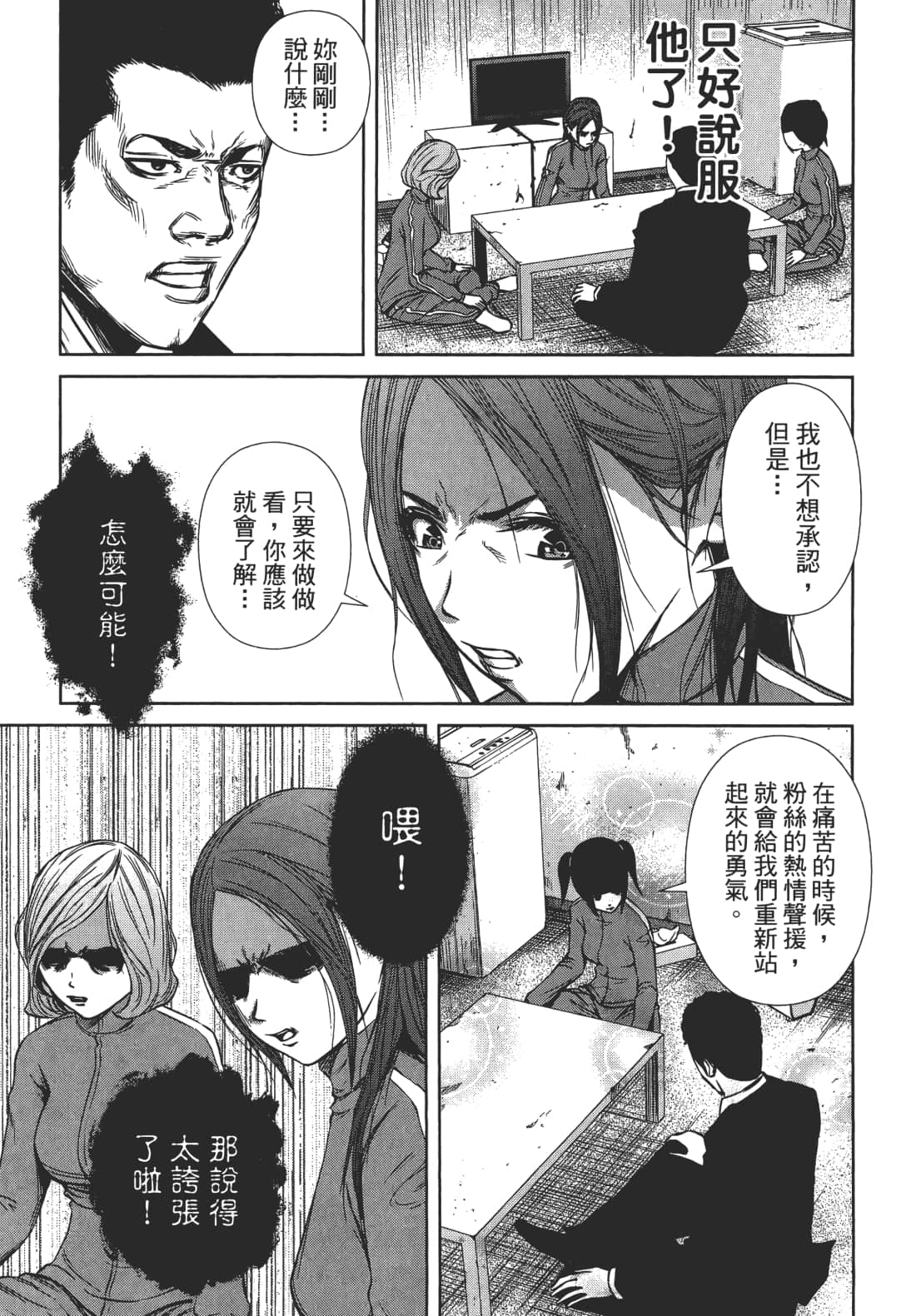 Page 142