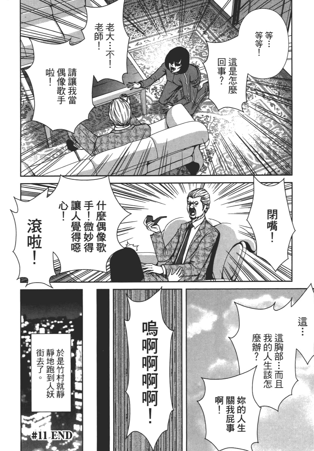 Page 147