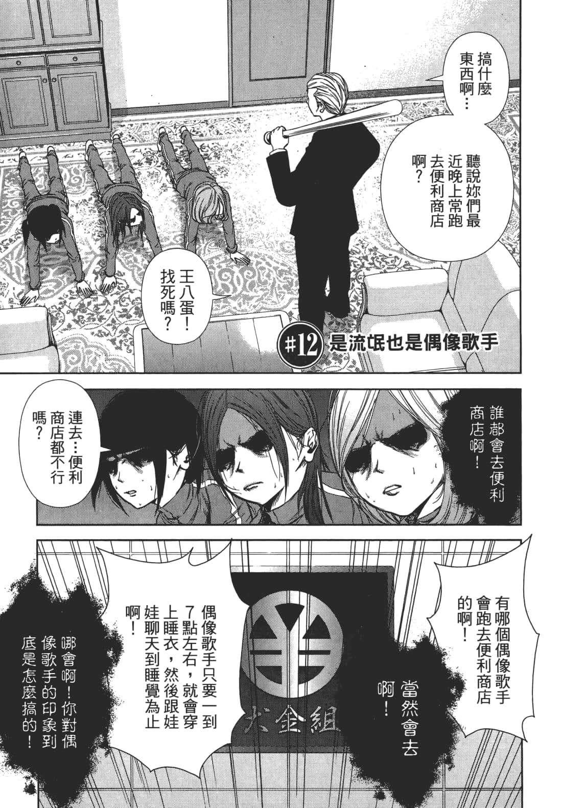Page 148