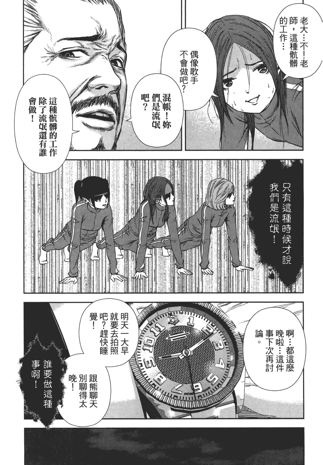 Page 150