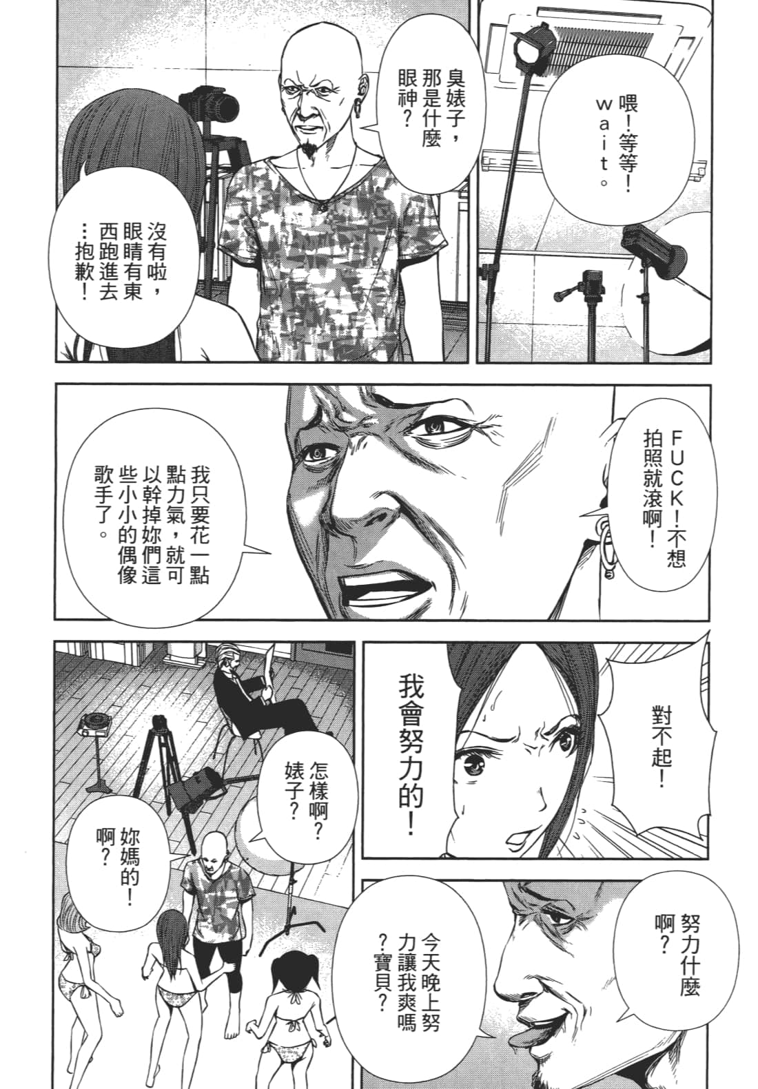 Page 153