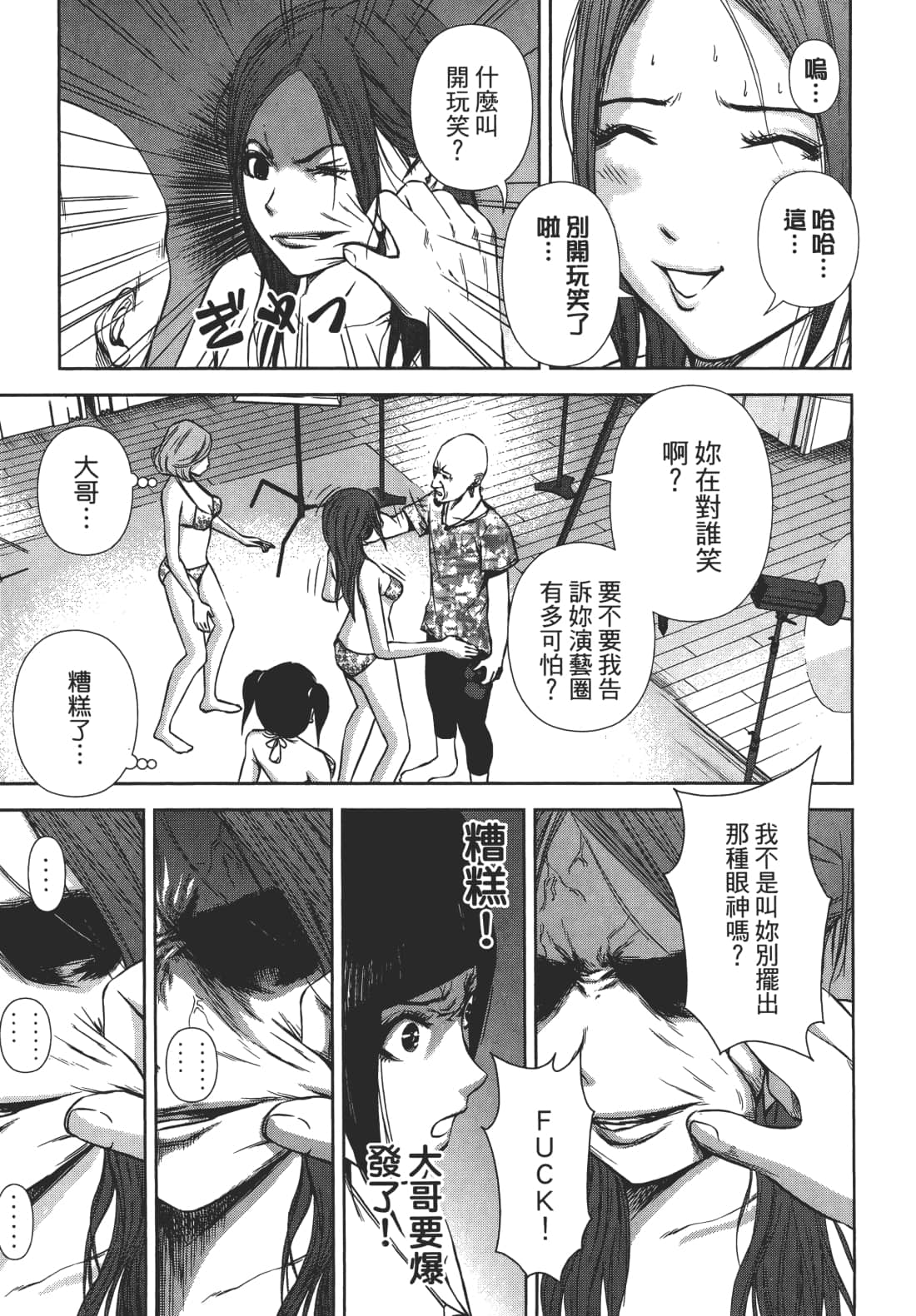 Page 154