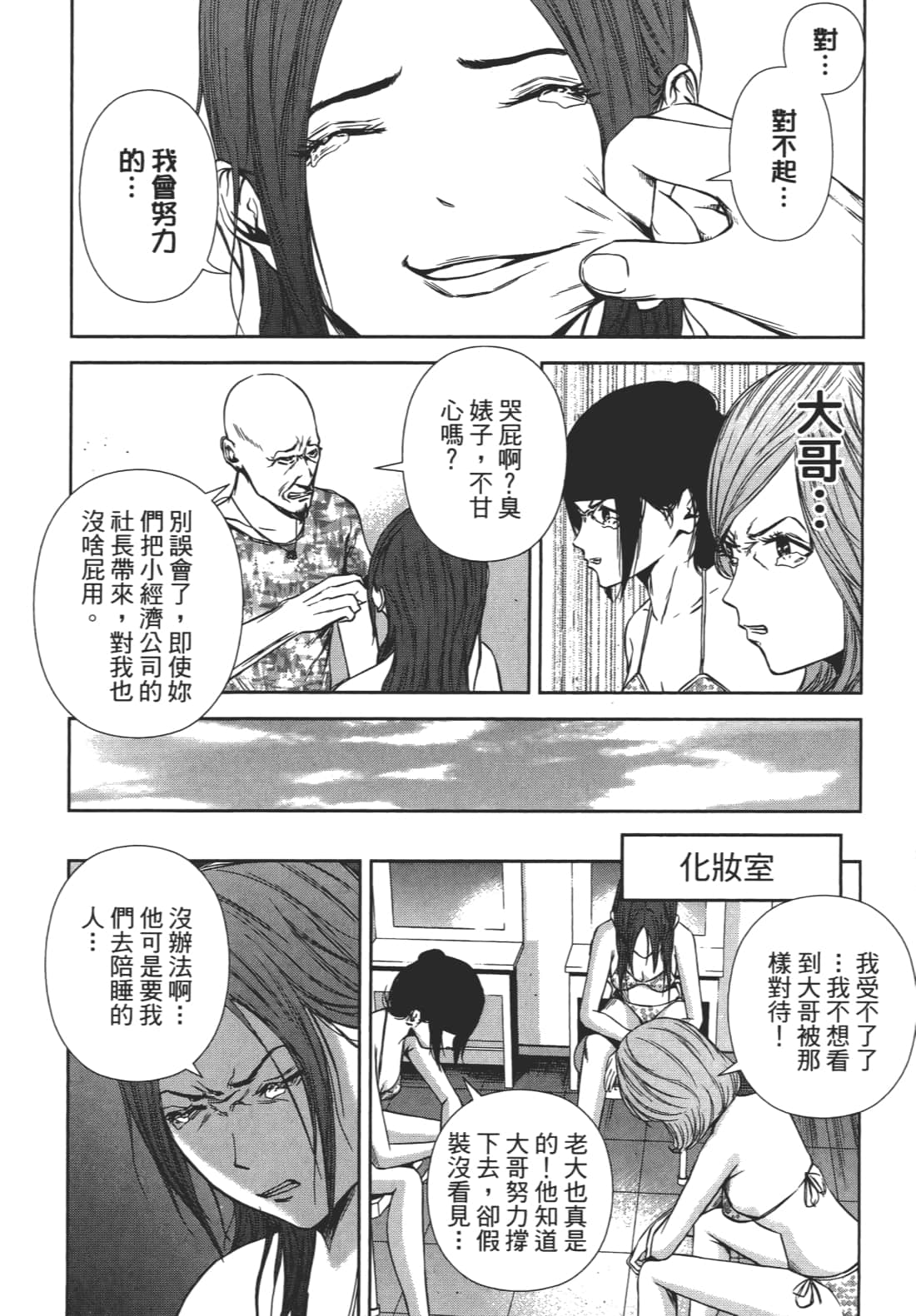 Page 155