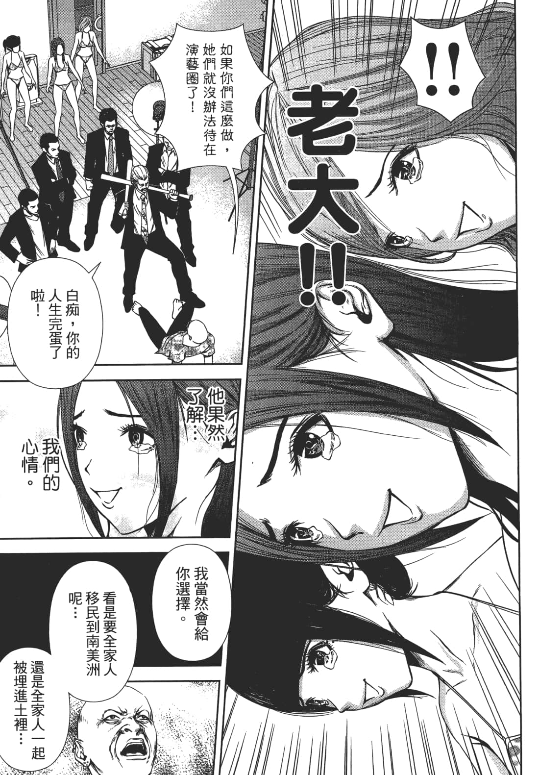 Page 158