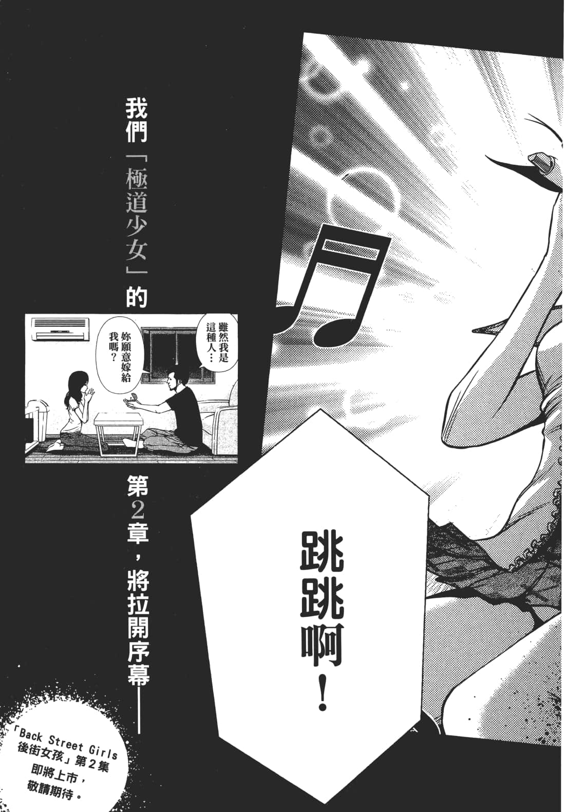 Page 162