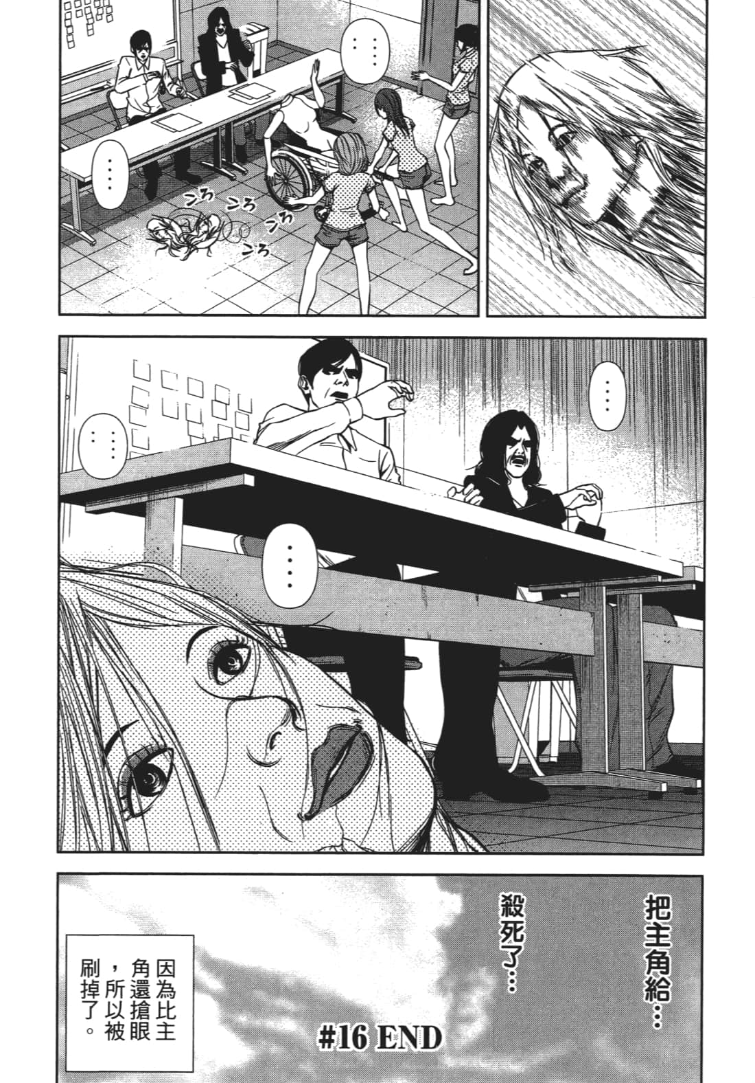 Page 55