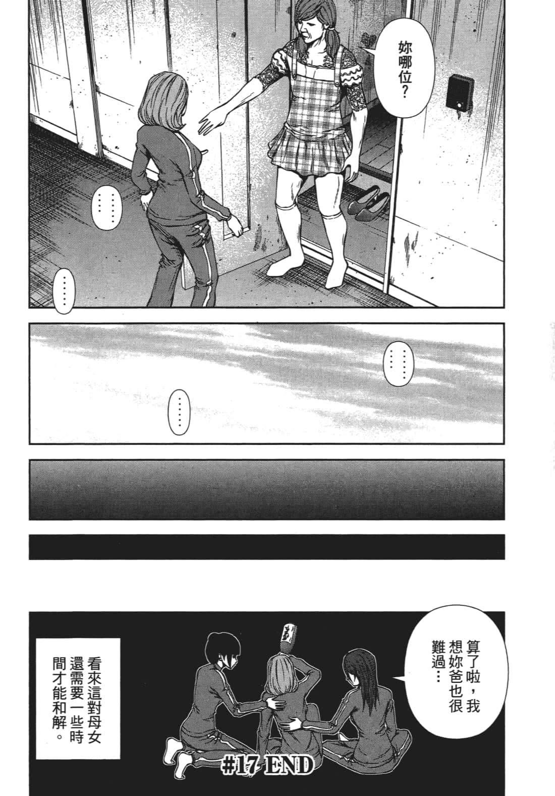 Page 69