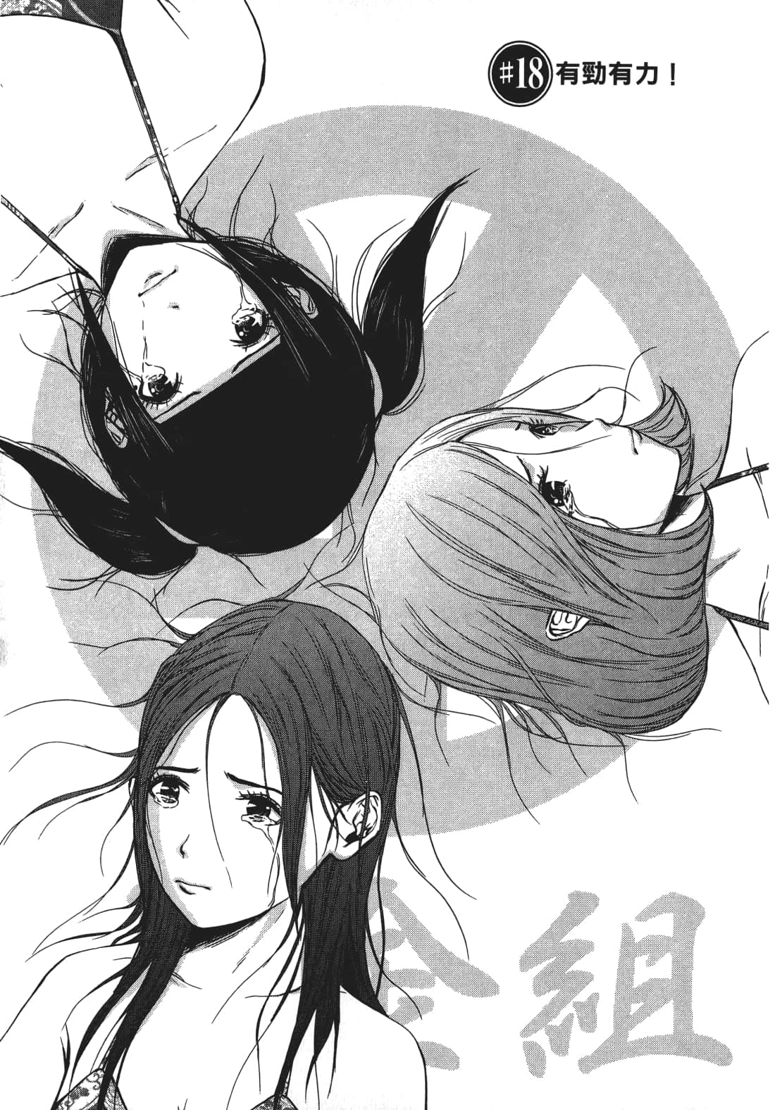 Page 70