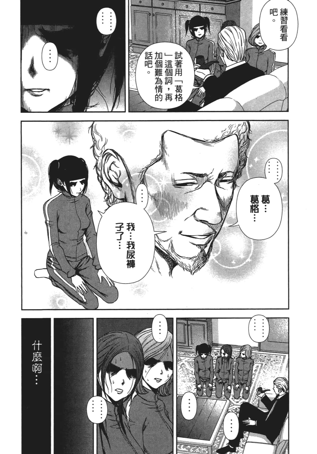 Page 75