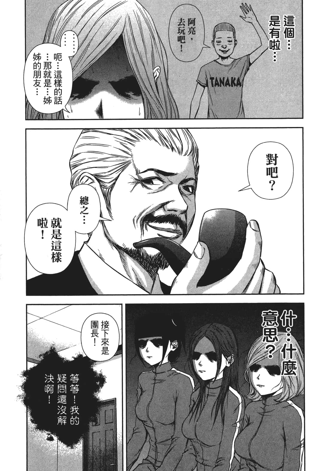 Page 78