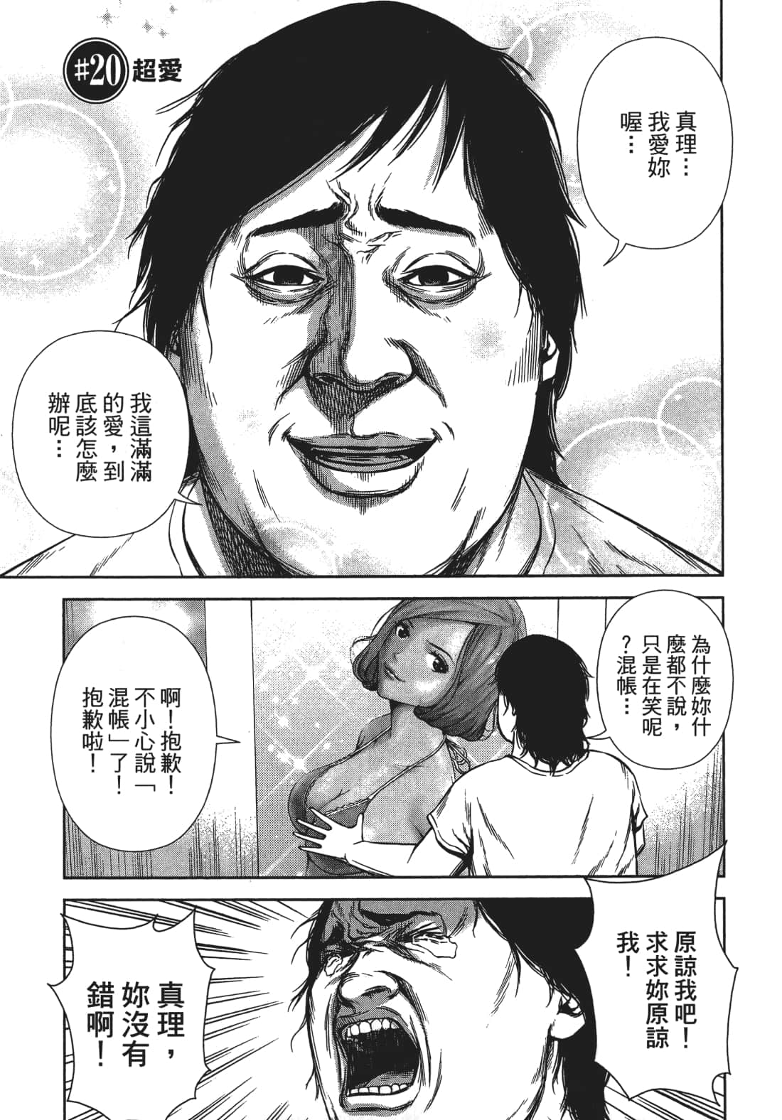 Page 96