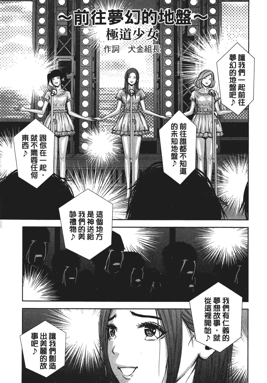 Page 118