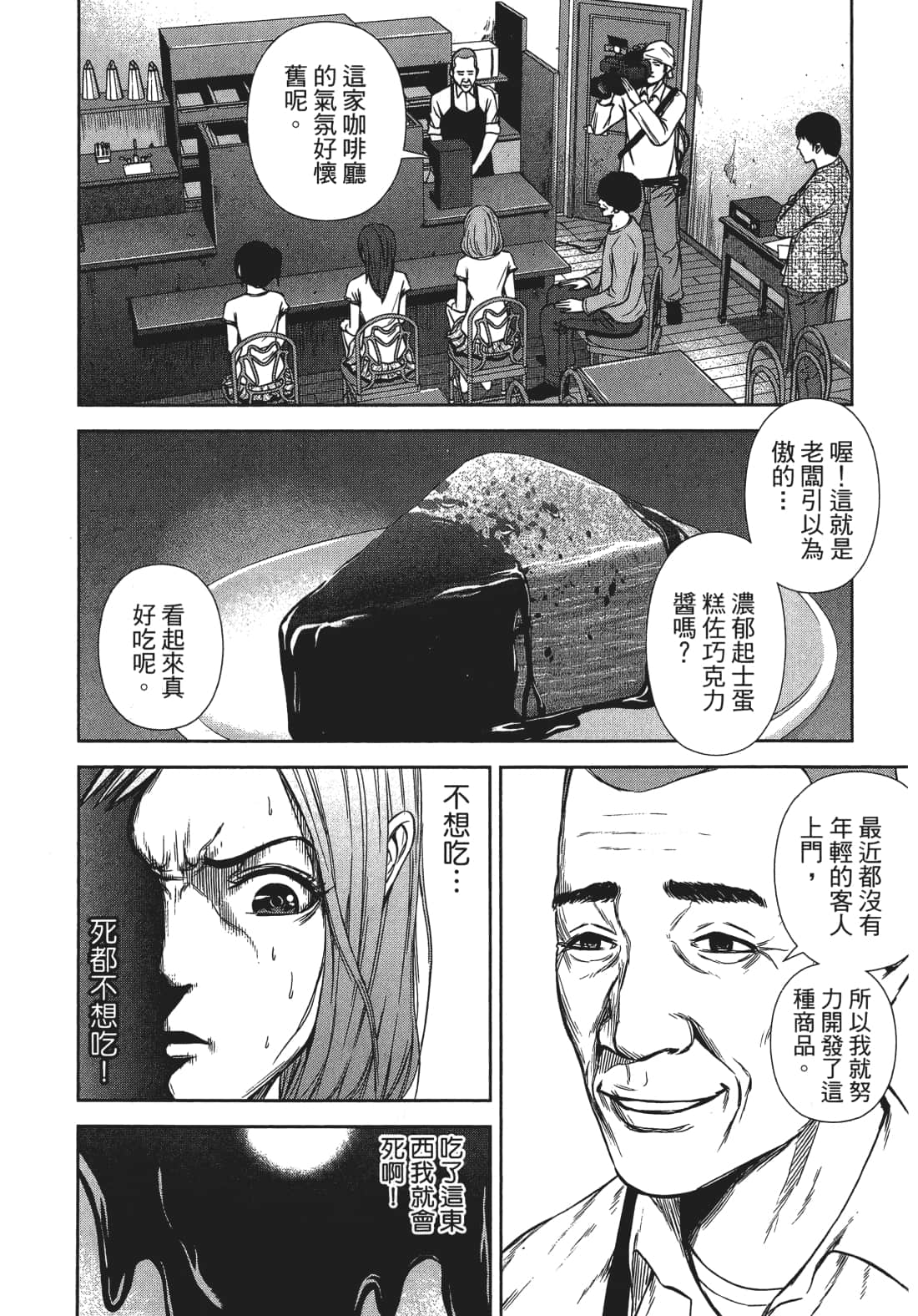 Page 126