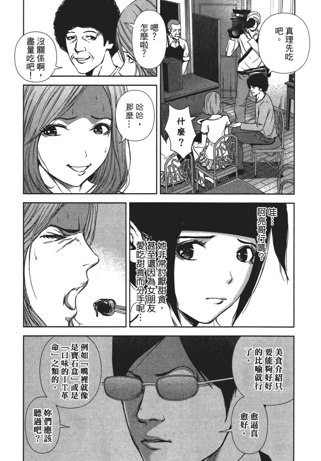 Page 127
