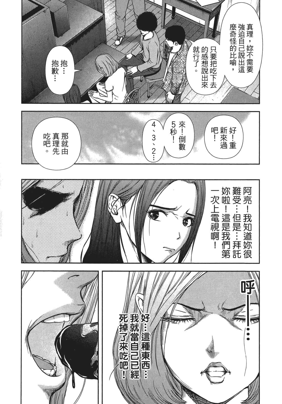 Page 130