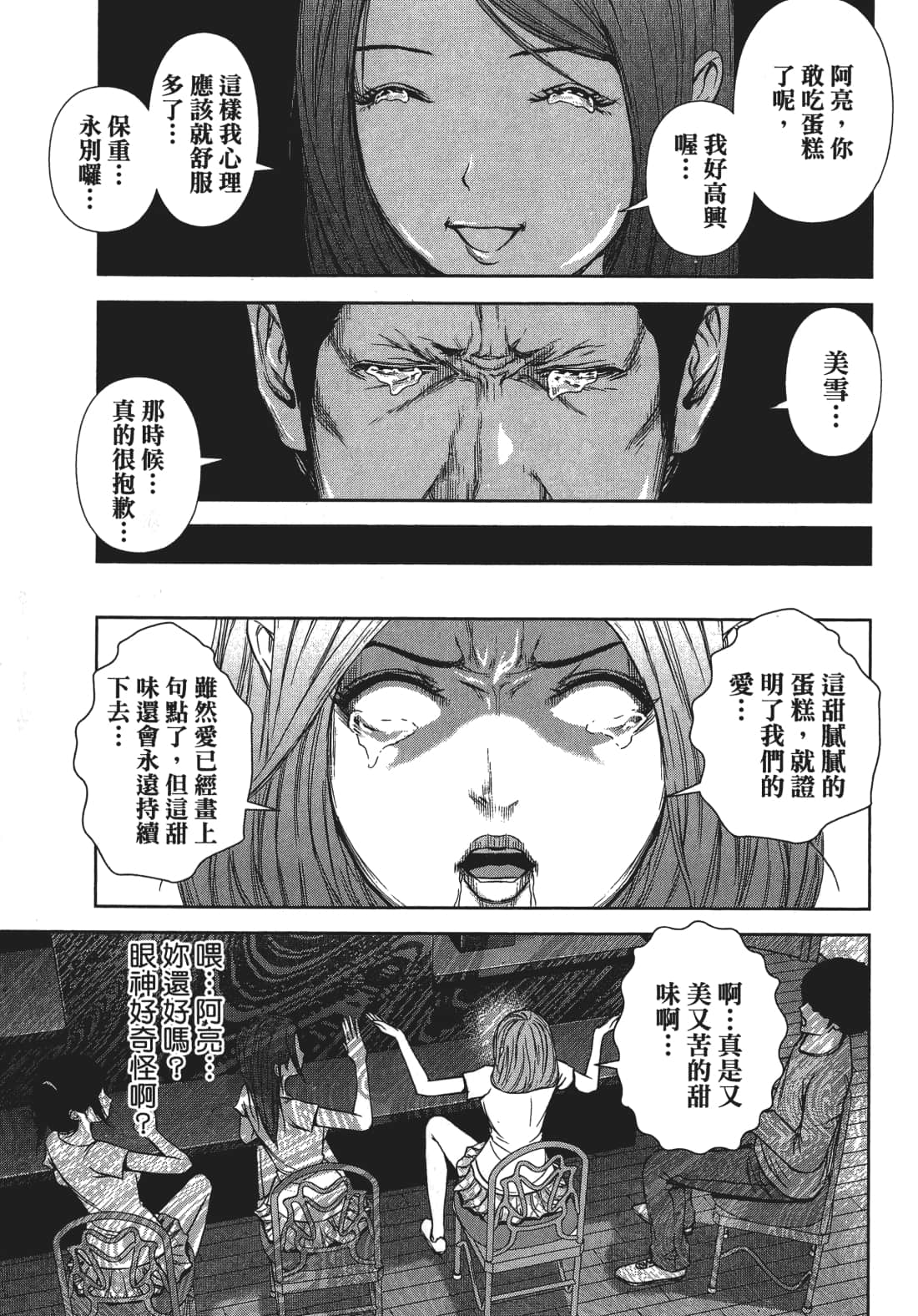 Page 132